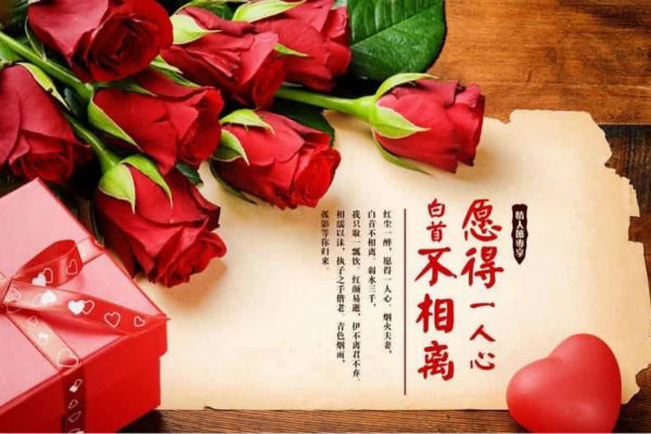 love2, Angela Hou