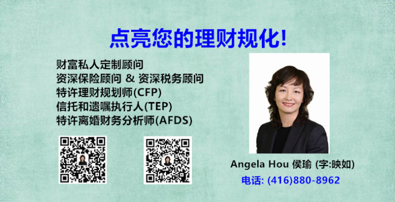 Angela Hou